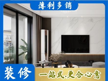 贵阳市装修公司47.jpg
