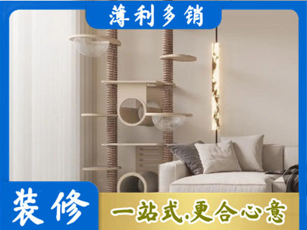 贵阳市装修公司37.jpg