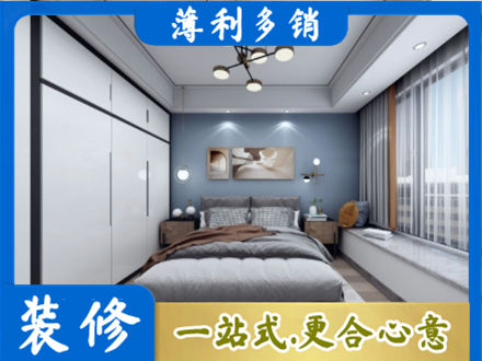 贵阳市装修公司23.jpg