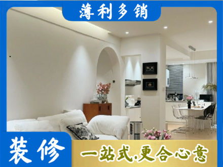 贵阳市装修公司17.jpg