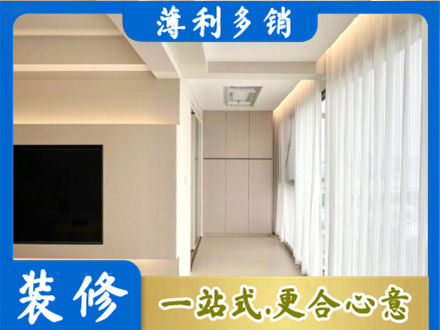 贵阳市专业现代轻奢装修