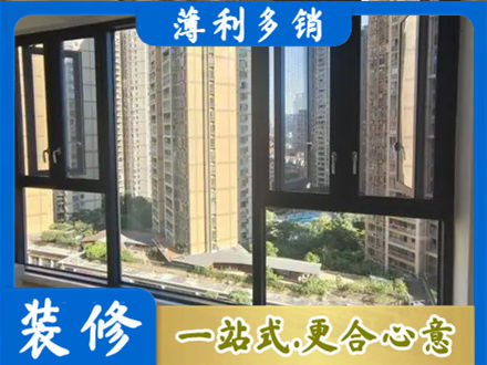 贵阳市专业阳台推拉窗