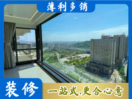 贵阳市专业阳台封窗价格