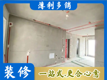 贵阳市专业房屋水电安装