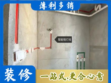 贵阳市水电安装改造4.jpg