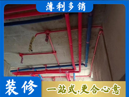 贵阳市本地水电施工
