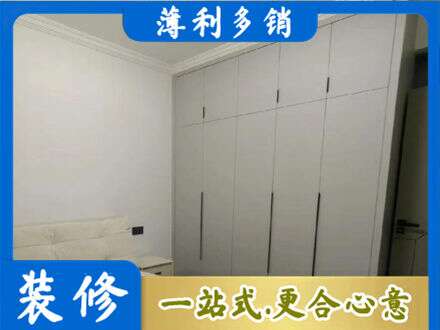 贵阳市定制衣柜