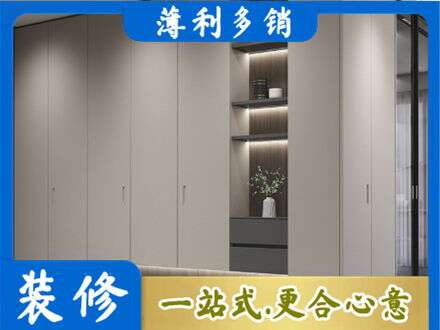贵阳市定制衣柜鞋柜餐边柜4.jpg