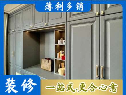 贵阳市定制衣柜鞋柜餐边柜5.jpg