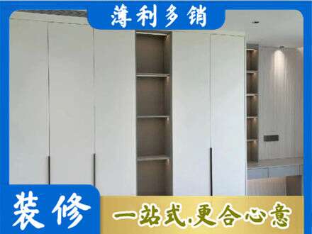 贵阳市定制衣柜鞋柜餐边柜8.jpg