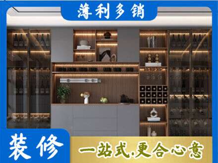 贵阳市酒柜定制