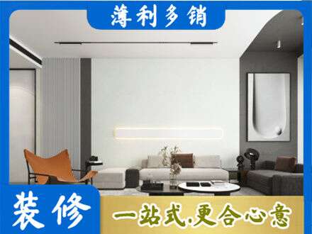 贵阳市专业客厅刷漆