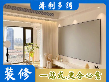 贵阳市装修公司11.jpg