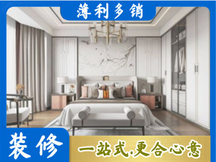 贵阳市卧室装修案例