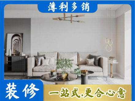 贵阳市客厅装修案例