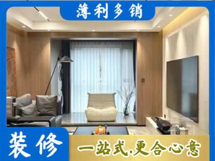 贵阳市本地客厅家具安装