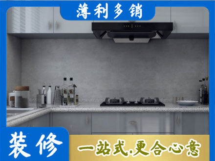贵阳市本地厨房家具定制
